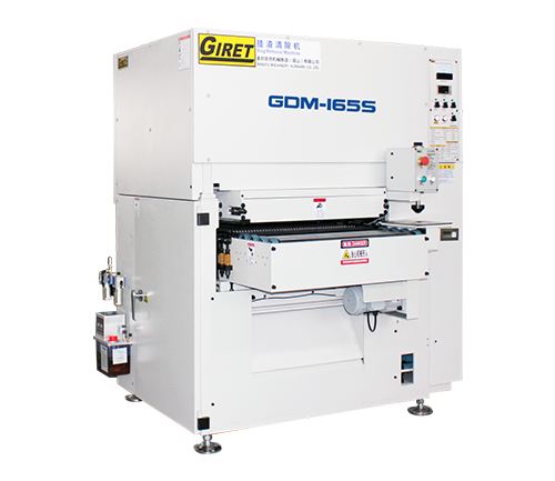 GDM-165S下表面除渣型