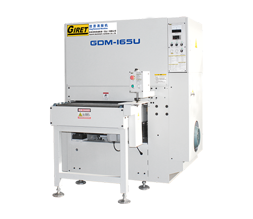 GDM-165U上表面除渣型