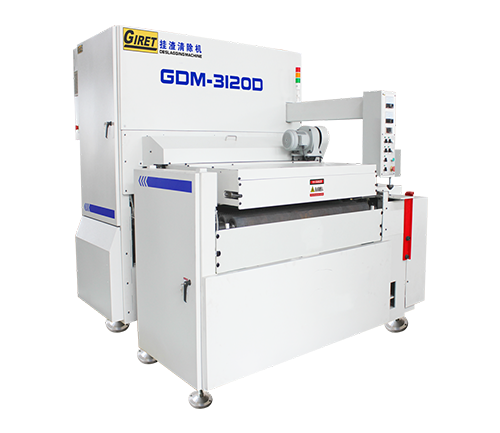 GDM-3120D双面除渣型